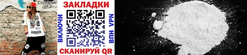 Названия наркотиков Мураши Cocaine  A-PVP  Канабис  Мефедрон 