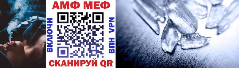 мега ссылка  Мураши  АМФЕТАМИН Розовый 