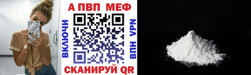 APVP VHQ даркнет телеграм Мураши hydra как зайти