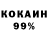 КЕТАМИН VHQ Slidewinzer Haritonov