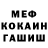 МЕТАДОН мёд Maks Sleeker