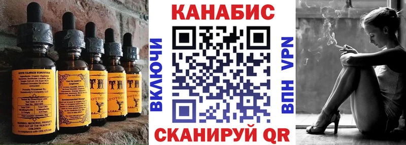 наркошоп  Мураши  Печенье с ТГК марихуана 