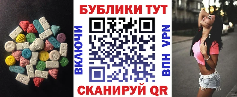 Экстази Дубай  даркнет сайт  Мураши 