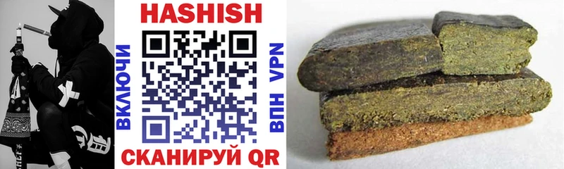 ГАШИШ VHQ  купить наркотики цена  Мураши 