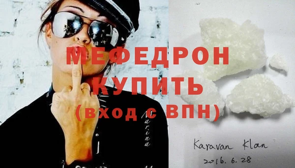 твердый Армянск