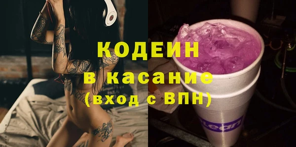 метадон Балахна
