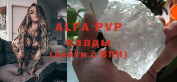 прущий лед Аркадак