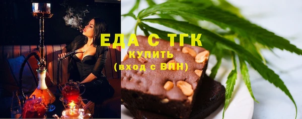 твердый Армянск
