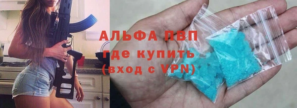 прущий лед Аркадак