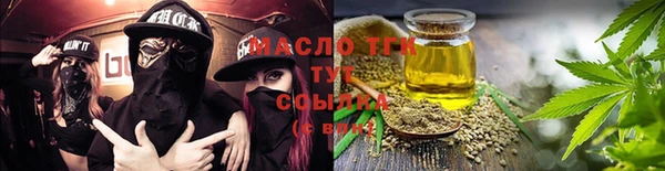 наркотики Арсеньев