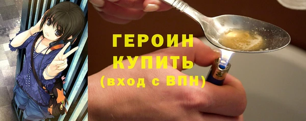 твердый Армянск