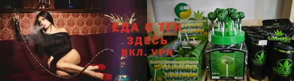 прущий лед Аркадак