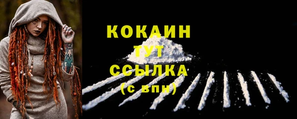 винт Балабаново