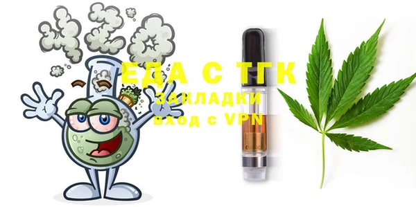 твердый Армянск