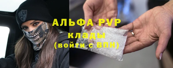 наркотики Арсеньев