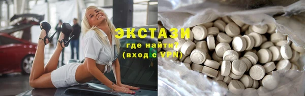 твердый Армянск