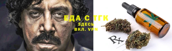 альфа пвп VHQ Кинешма