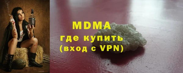 прущий лед Аркадак