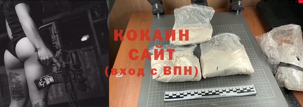 наркотики Арсеньев