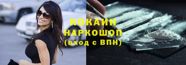 метадон Балахна