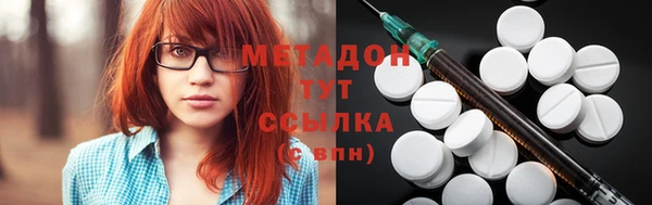 метадон Балахна
