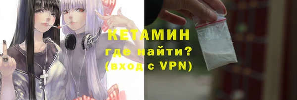 прущий лед Аркадак