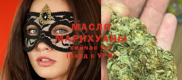 метадон Балахна
