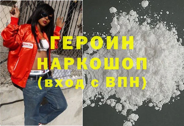 твердый Армянск