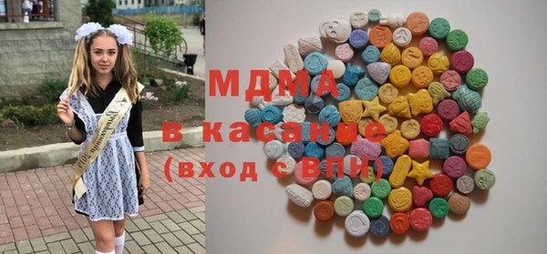 наркотики Арсеньев