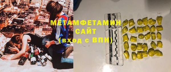 наркотики Арсеньев