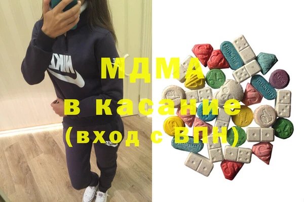 твердый Армянск