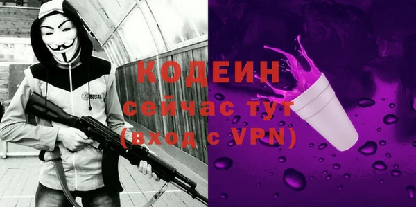 твердый Армянск