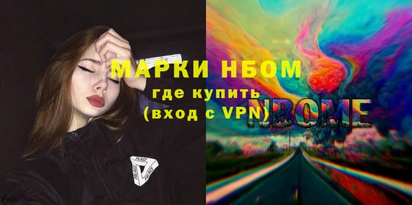 прущий лед Аркадак