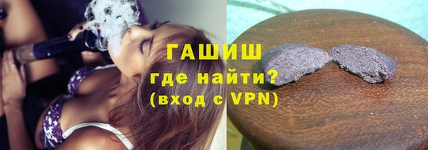 наркотики Арсеньев