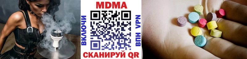 где найти   Мураши  МДМА молли 