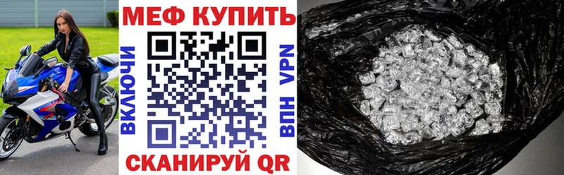 Меф 4 MMC  Мураши 