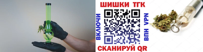 блэк спрут зеркало  как найти наркотики  Мураши  Шишки марихуана индика 